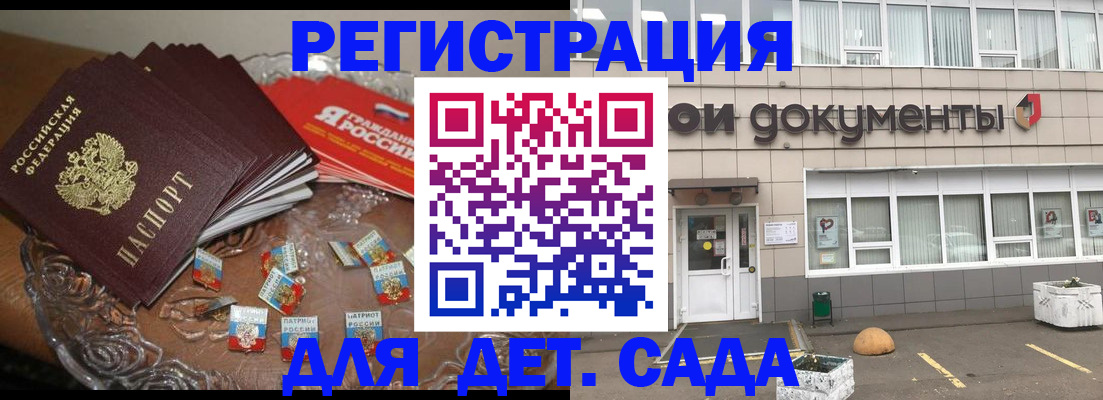 временная регистрация поиск в Октябрьске