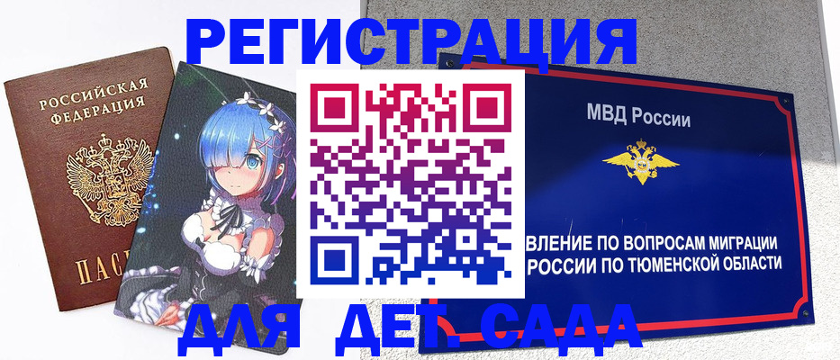 форма 3 в Октябрьске