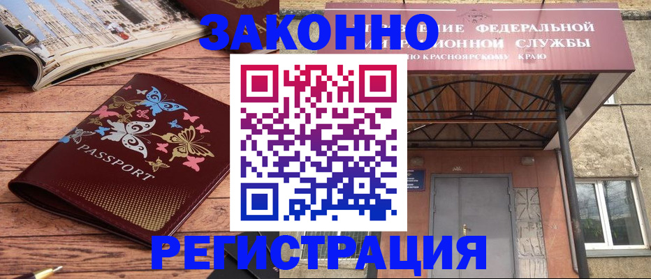 прописка поиск в Октябрьске